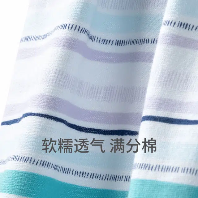 舒雅 圆领简约舒适短袖上衣休闲长裤睡衣套装 男款 浅蓝