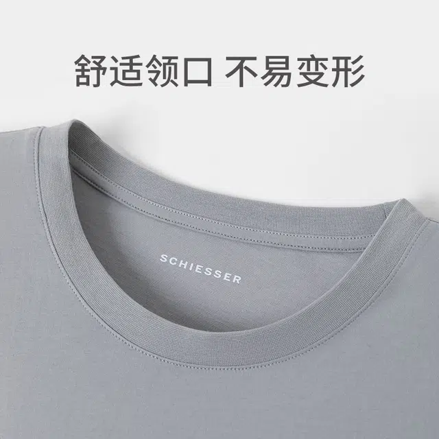 舒雅 印花圆领舒适透气短袖三分裤睡衣套装 男款 灰色