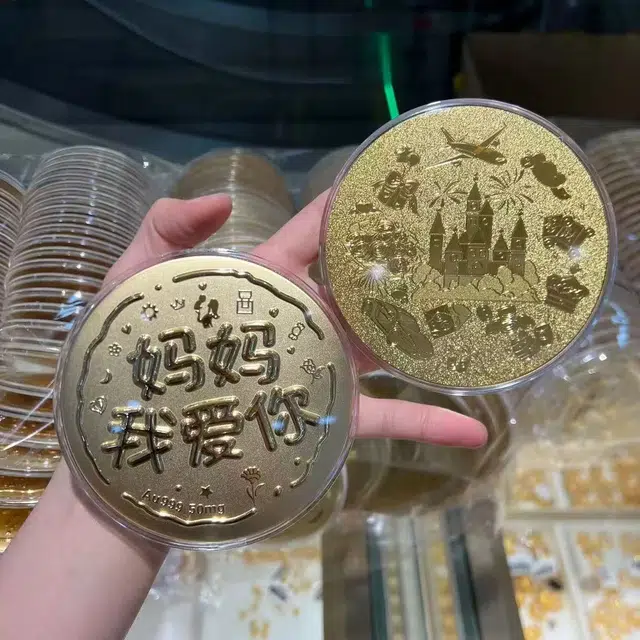 麟典 发财平安纳福新中式储值纪念宝藏高级小众保值礼盒#好运 金 金片 男女同款情侣款