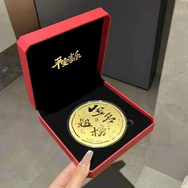 麟典 金榜题名大饼发财平安纳福金饼新中式储值纪念金钱币宝藏高级小众保值礼盒#好运 金 挂件 男女同款情侣款