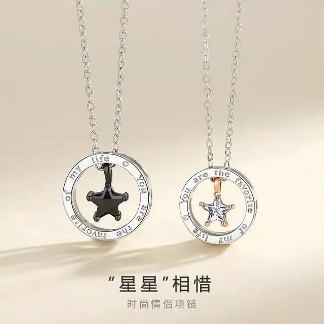 麟典 星星相惜平安扣 时尚轻奢百搭潮流 星愿五角星锁骨链 项饰品 示爱告白礼盒 #好运 合金 项链 男女同款情侣款