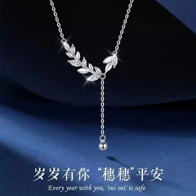 麟典 穗穗平安麦穗 森系文艺浪漫清新高级感麦穗锁骨链 精致优雅气质通勤百搭饰品 高级礼盒 #好运 合金 项链 女款