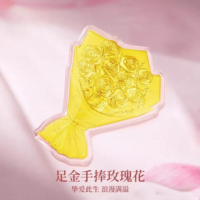麟典 玫瑰花束真爱浪漫永不凋谢 十全十美告白平安纳福储值新中式永生花摆件宝藏高级小众本命年礼盒#好运 金 金片 男女同款情侣款