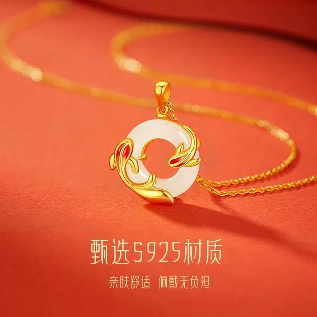 S925
