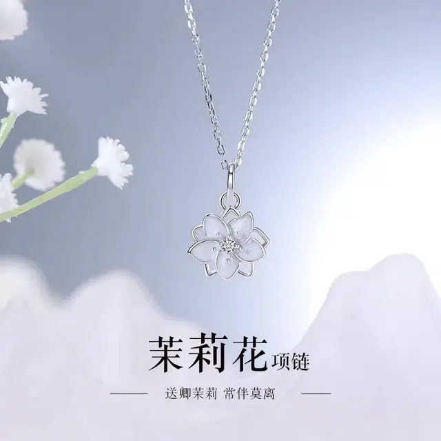 ins 925