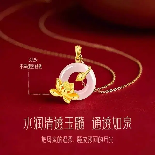 麟典 荷塘月色和美莲花平安扣美满常伴小众新中式平安纳福百搭日常穿搭国潮中国风锁骨链#好运连连 玉髓 项链 女款