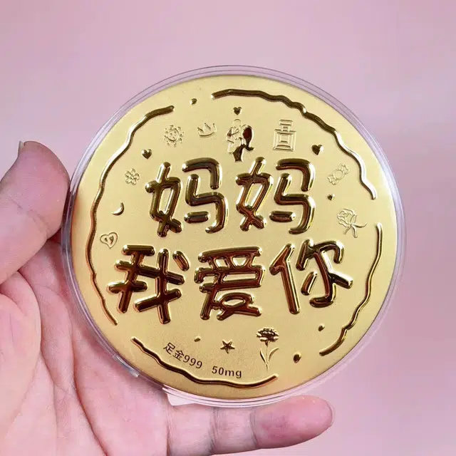 麟典 发财平安纳福新中式储值纪念宝藏高级小众保值礼盒#好运 金 金片 男女同款情侣款