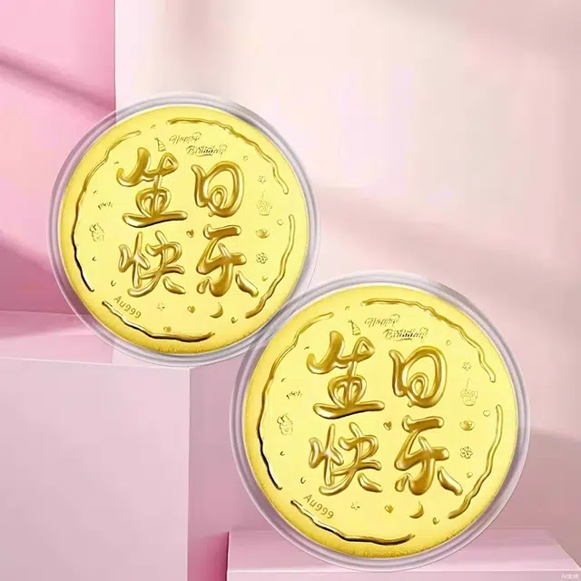 麟典 生日快乐大饼平安纳福新中式储值宝藏手机挂饰 高级小众礼盒#好运 金 挂件 男女同款情侣款