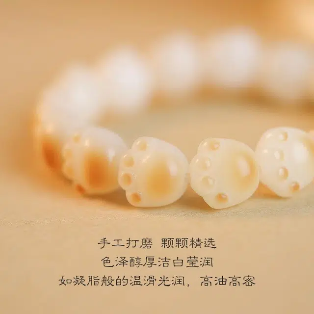 麟典 炭烧猫爪 国风萌趣可爱甜美手持珠串 猫爪佛珠绕指柔念珠 吉祥如意文玩盘玩 #好运 菩提子/菩提籽 手串 男女同款情侣款
