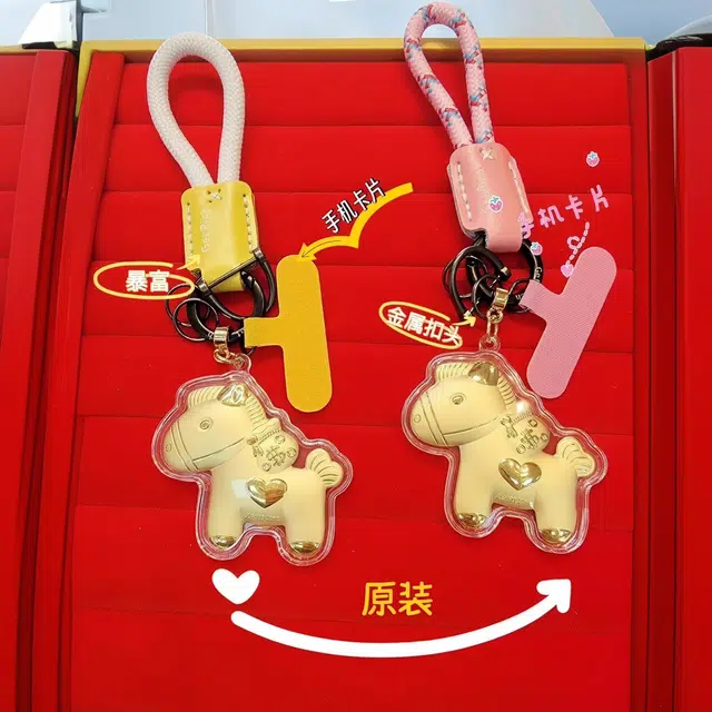 麟典 马上有钱马上暴富小金马 高级精致 创意简约个性包包 平安纳福 生日 #好运 金 挂件 男女同款情侣款