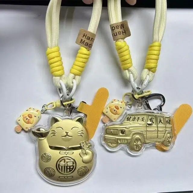 麟典 汽车出行手机链平安纳福发大财钥匙扣新中式储值金钱币背包挂绳宝藏高级小众保值礼盒#好运 金 挂件 男女同款情侣款