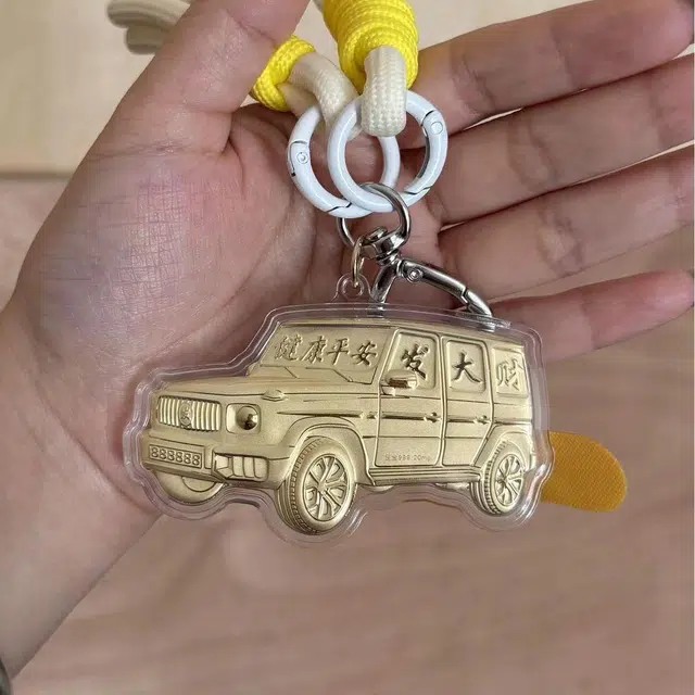 麟典 汽车出行手机链平安纳福发大财钥匙扣新中式储值金钱币背包挂绳宝藏高级小众保值礼盒#好运 金 挂件 男女同款情侣款