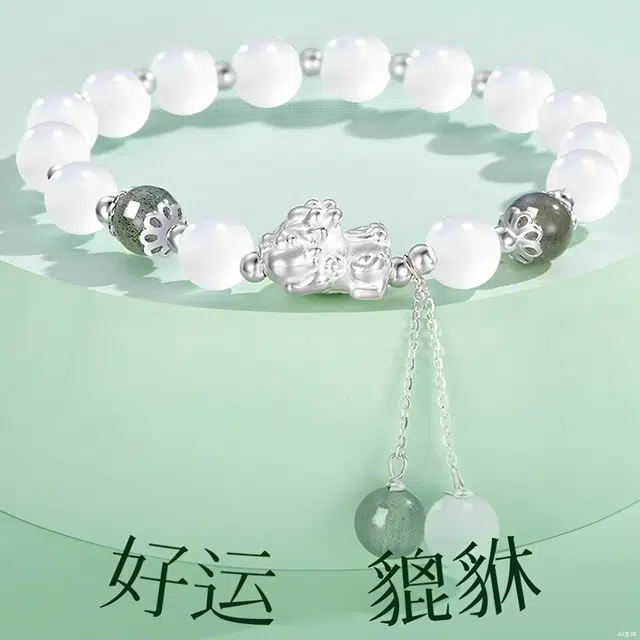 麟典 招财貔貅 国潮新中式财源滚滚#好运 玻璃猫眼 手串 男女同款情侣款