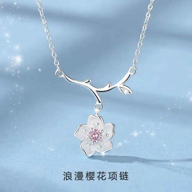 麟典 浪漫樱花连理枝吊坠 森系甜美少女心樱花锁骨链女 文艺优雅清冷感饰品 示爱告白礼盒 #好运 合金 项链 女款