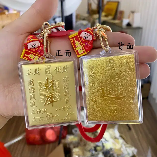 麟典 财库八方来财手机链 国潮新中式钥匙扣招财纳福包包挂饰财源广进国风饰品 礼盒 生日#好运 金 挂件 男女同款情侣款