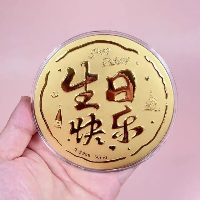 麟典 发财平安纳福新中式创意高级小众#好运 金 金片 男女同款情侣款