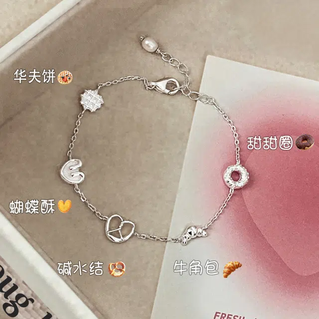 S925 ins