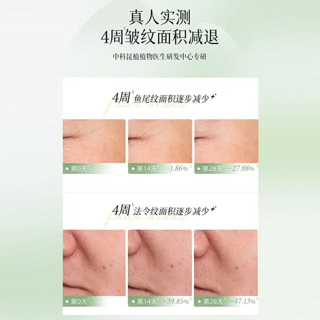 植物医生 高山红茶紧致抗皱淡纹水乳保湿抗皱套装 紧致补水淡化细纹