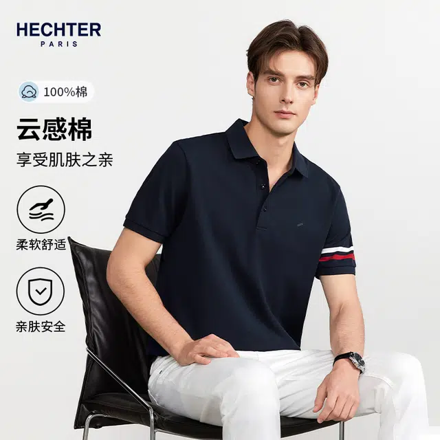 DANIEL HECHTER Polo