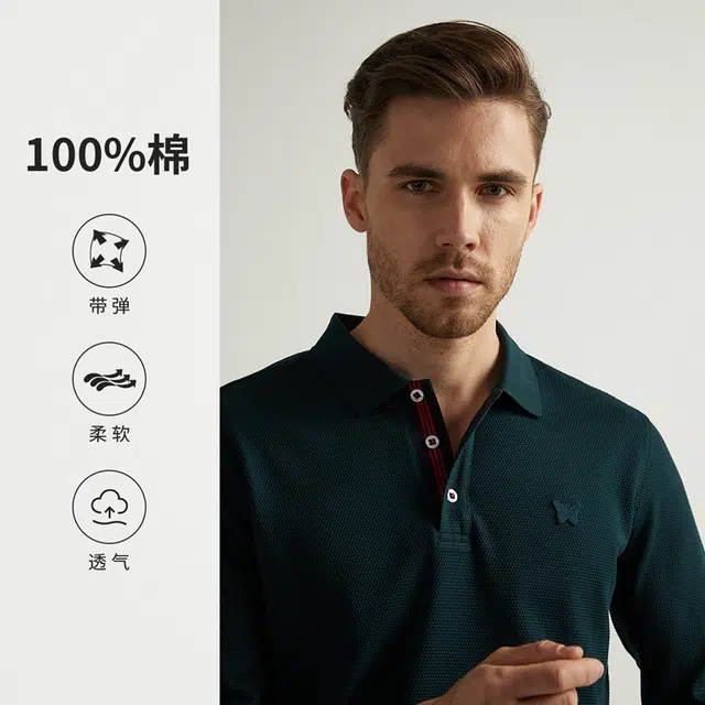 DANIEL HECHTER Polo