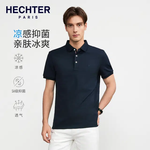 DANIEL HECHTER Polo