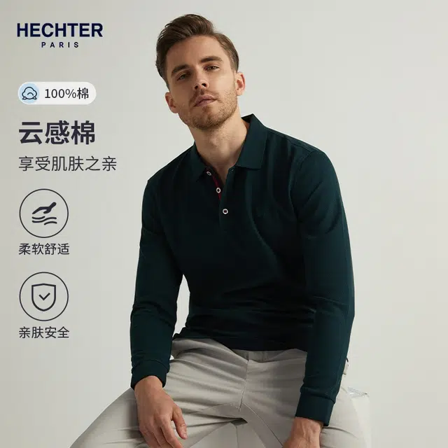 DANIEL HECHTER Polo