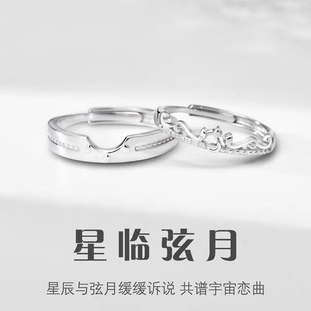 Quarqor ins S925