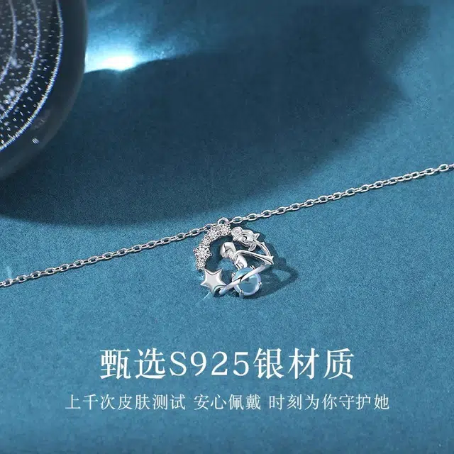 Quarqor S925
