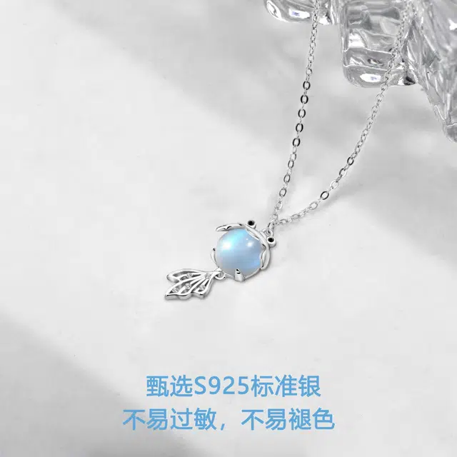 Quarqor ins S925