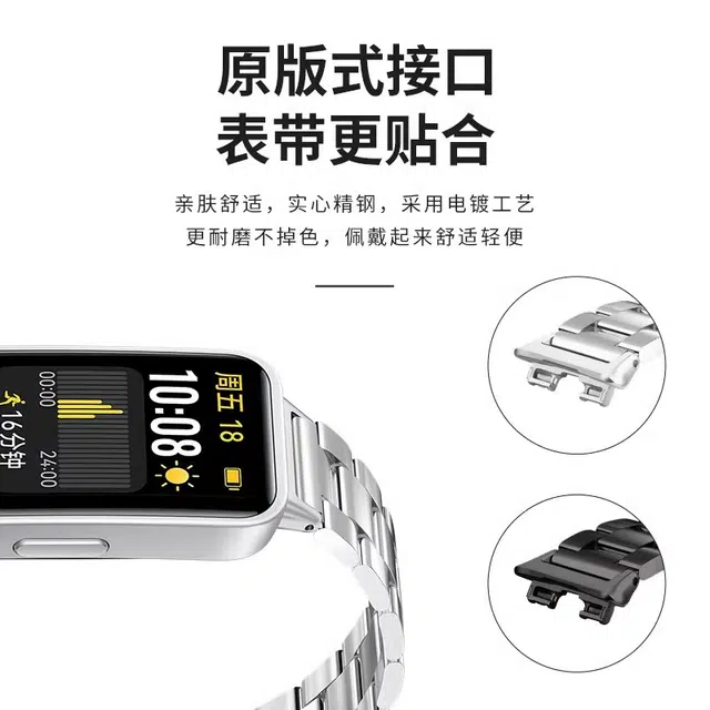 206mm 1098NFC
