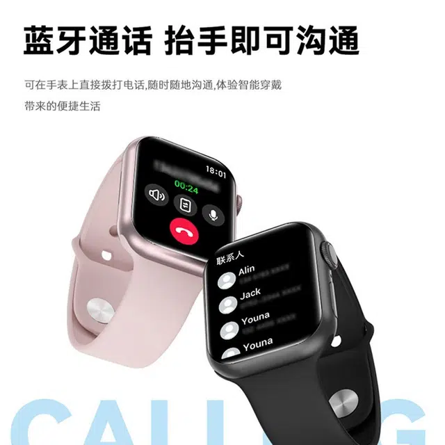 LUXGLINT -