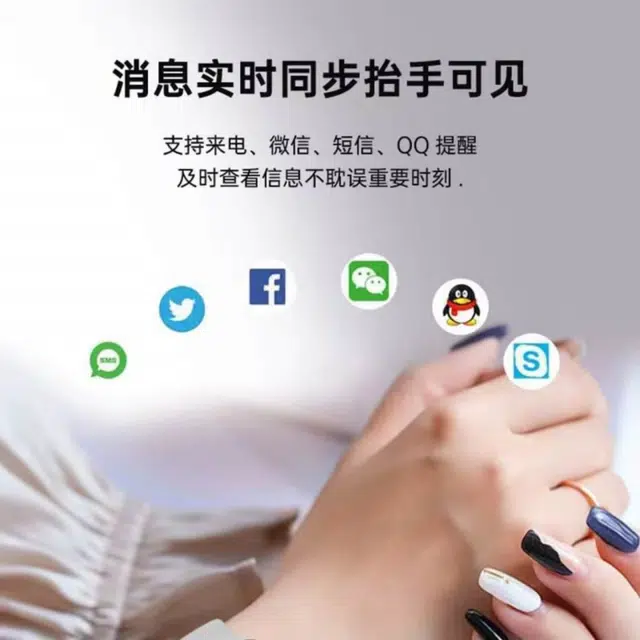 LUXGLINT - NFC