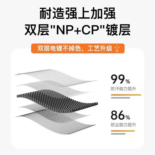 220mm 8pro9prowatch54