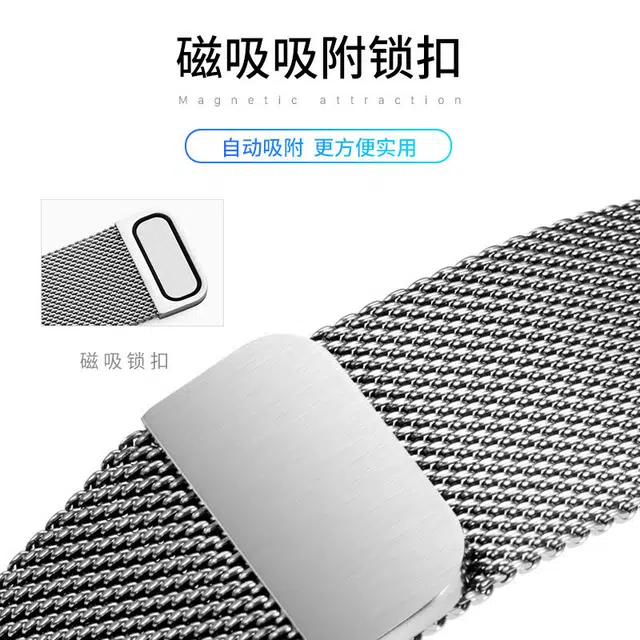 酷电邦 华为适用 手表表带 不锈钢材质 米兰尼斯回环磁吸透气佩戴舒适夏日专属男女同款