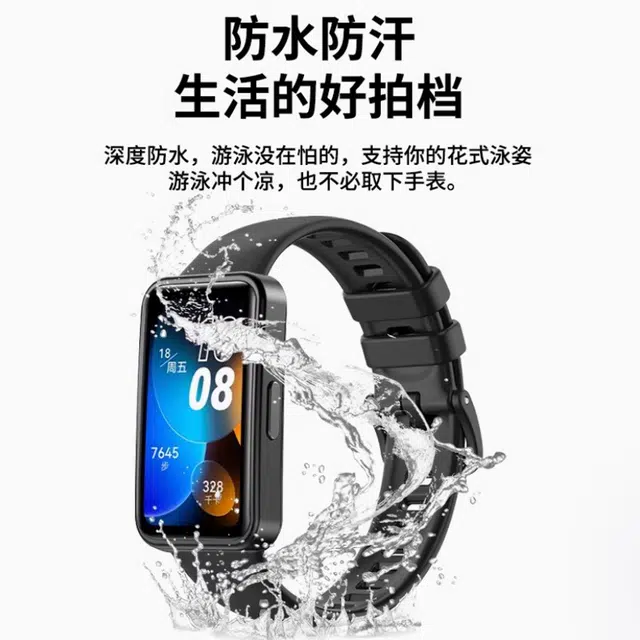 222mm 8910band89NFC