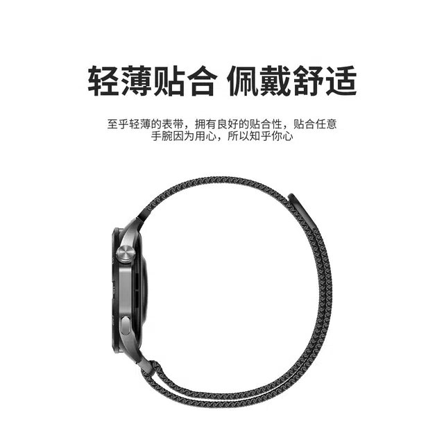 酷电邦 华为适用 手表表带 金属材质 时尚简约金属表带运动时尚磁吸佩戴舒适男女通用