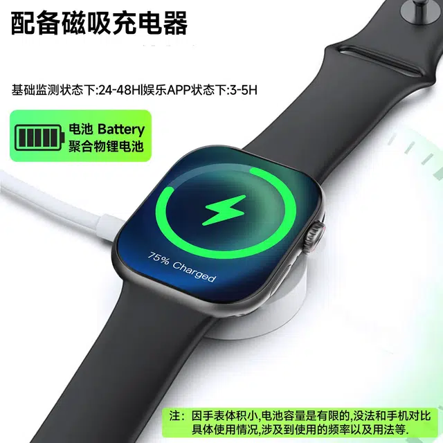 LUXGLINT -