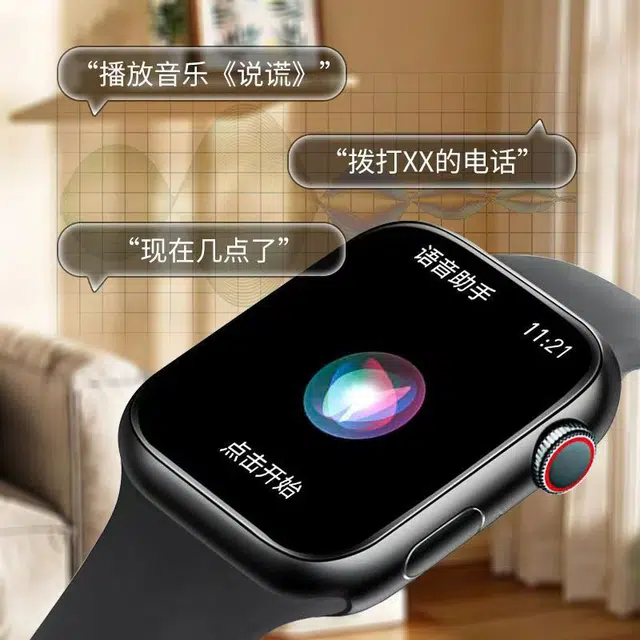 LUXGLINT - NFC