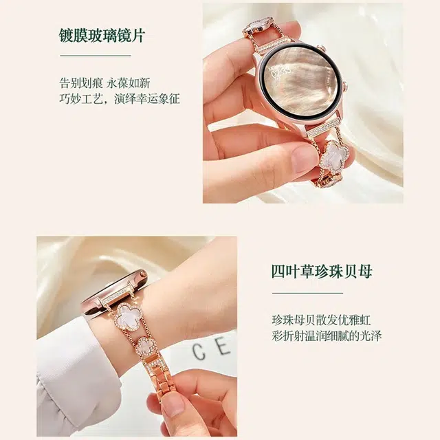 LUXGLINT -