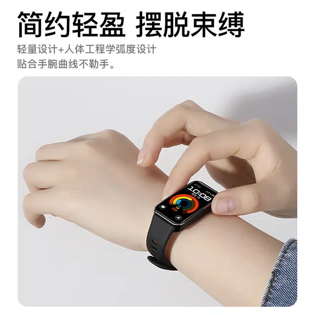 LUXGLINT TPU 220mm 1098NFC