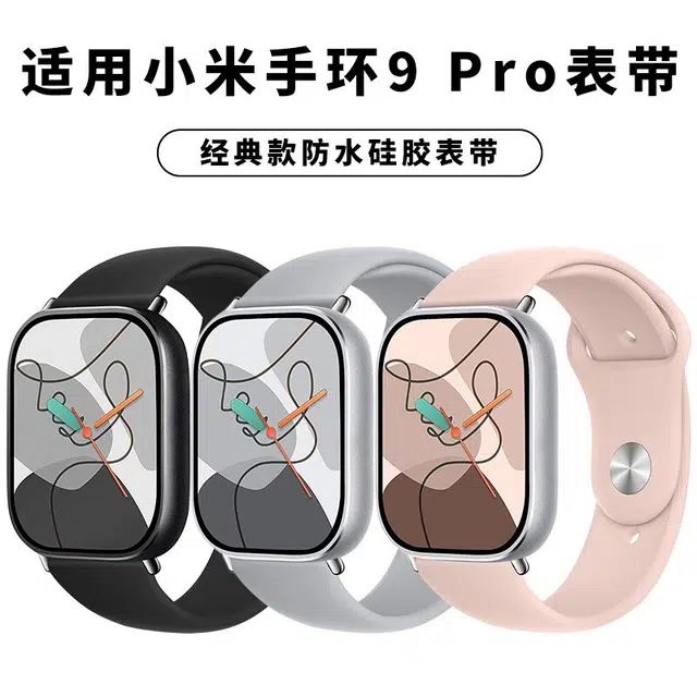 LUXGLINT 89 ProWatch54