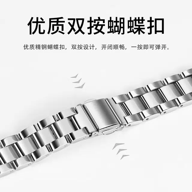 206mm 1098NFC