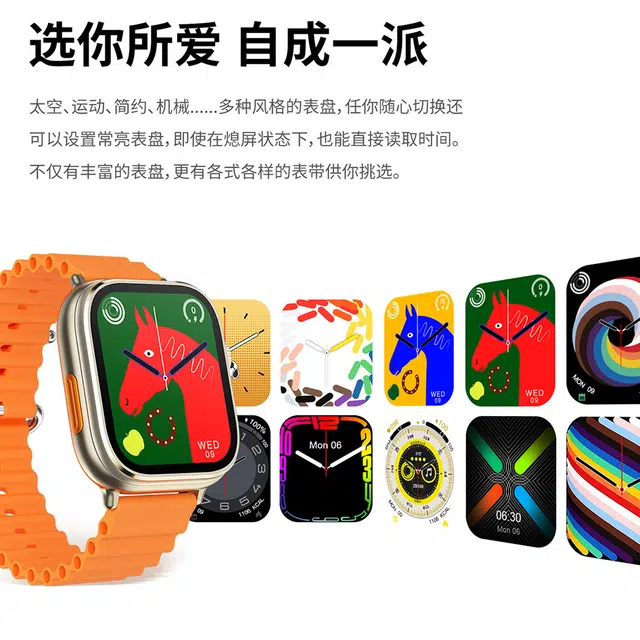 LUXGLINT -