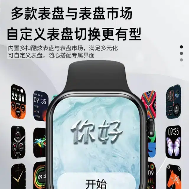 LUX&GLINT Smartwatch