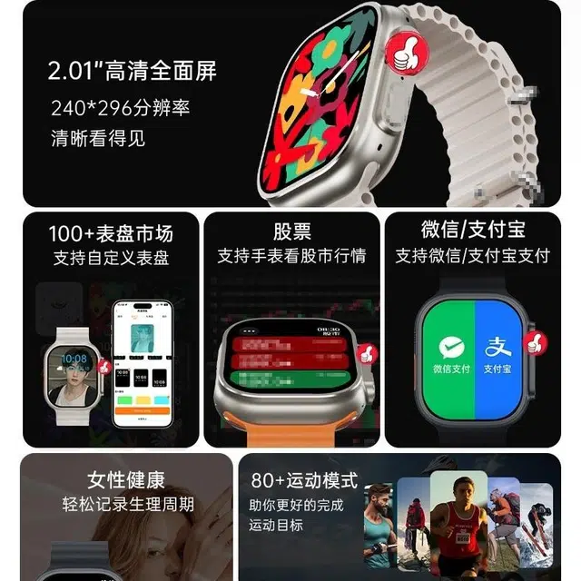 LUXGLINT - NFC
