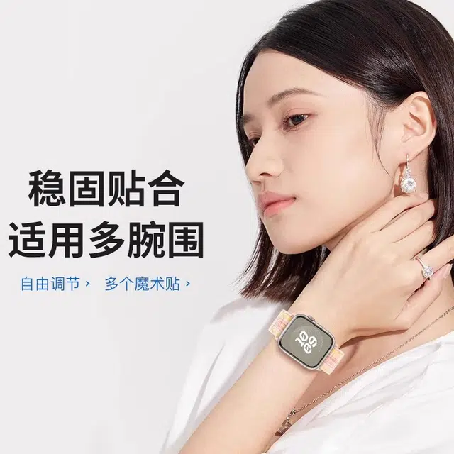 Apple WatchiwatchS1098se