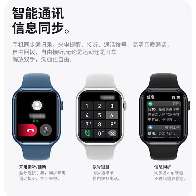 LUXGLINT -