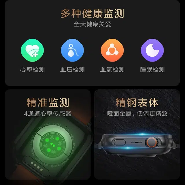 LUXGLINT - NFC