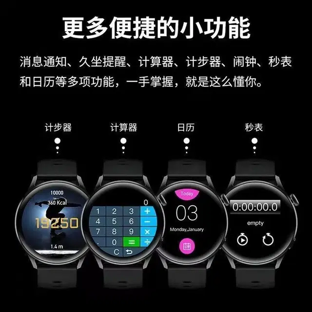 LUXGLINT - NFC