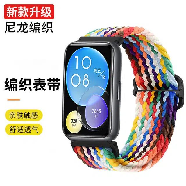 Fit2344pro